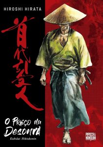 O Preço da Desonra. Kubidai Hikiukenin (Exclusivo Amazon)
